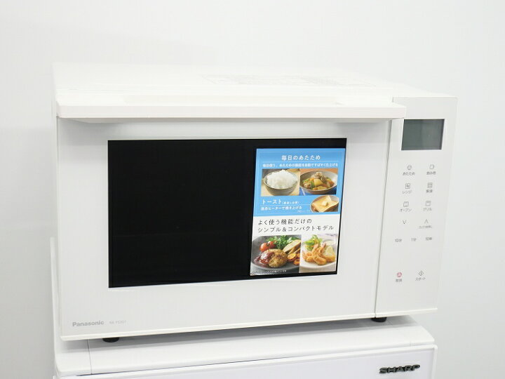 楽天市場】Panasonic製/2021年式/出力1000W/オーブンレンジ/NE-FS301-W  