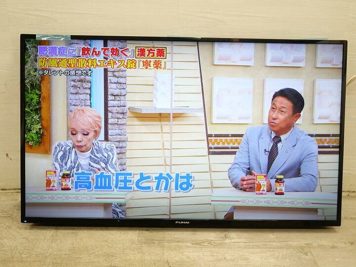 液晶テレビ FL-43U3020 20年製 43V型 FUNAI(フナイ) / 薄型テレビ 