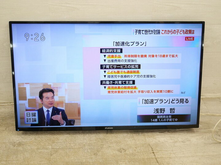 楽天市場】フナイ製/2020年式/43型/液晶カラーテレビ/FL-43U3030  