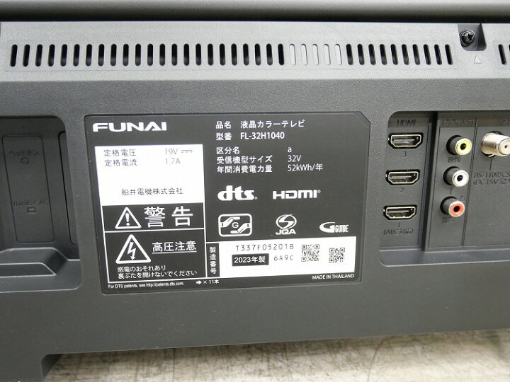 楽天市場】フナイ製/2023年式/32型/液晶カラーテレビ/FL-32H1040  