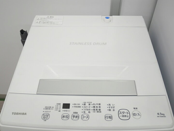 楽天市場】シャープ製 東芝製 21年式 152L,4.5kg 中古家電2点セット 