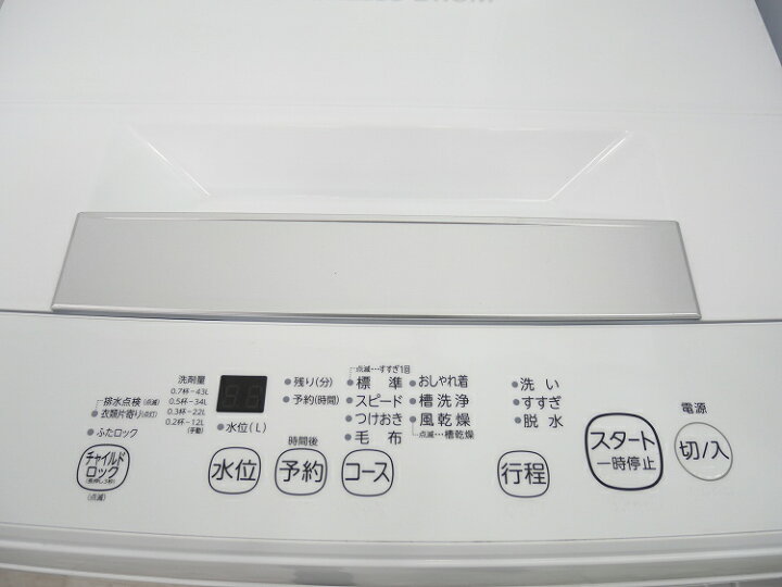 楽天市場】シャープ製 東芝製 21年式 152L,4.5kg 中古家電2点セット 