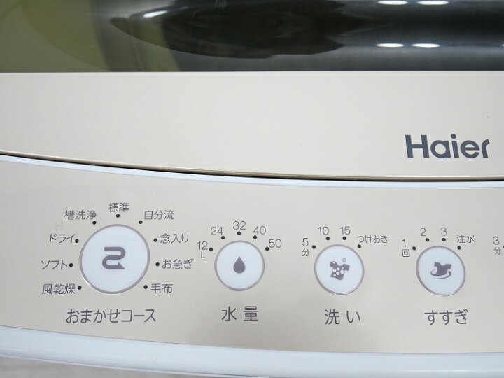楽天市場】Haier製/2020年式/6kg/全自動洗濯機/JW-C60C : 激安学生  