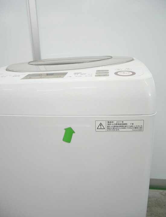 RKGSE-306】特価！シャープ/SHARP/9kg/全自動洗濯機/ES-GV9A-N/中古 