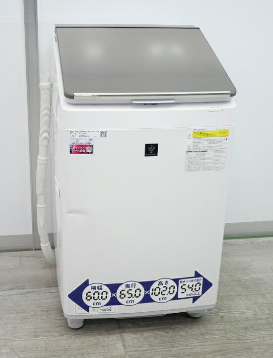 楽天市場】シャープ製 2019年式 10kg 洗濯乾燥機 ES-PT10D-T洗濯機10k 