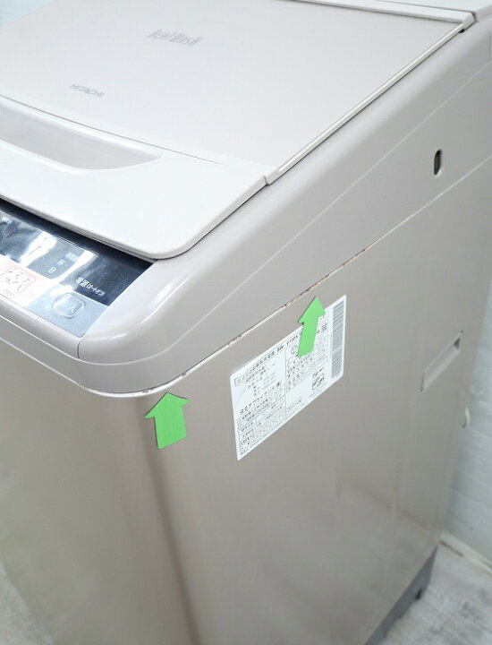 楽天市場】日立製/2017年式/10kg/全自動洗濯機/BW-V100A : 激安学生 