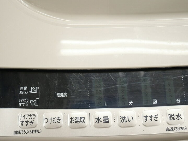 楽天市場】日立製/2017年式/10kg/全自動洗濯機/BW-V100A : 激安学生 