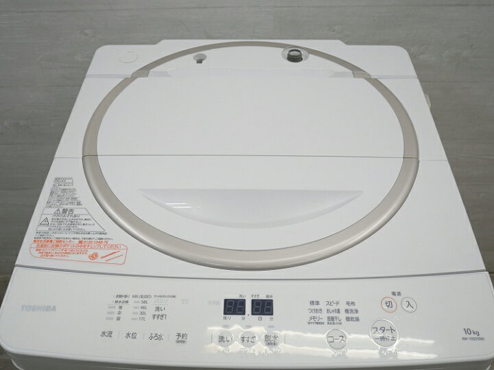 楽天市場】東芝製/2017年式/10kg/全自動洗濯機/AW-10SD5 : 激安学生 