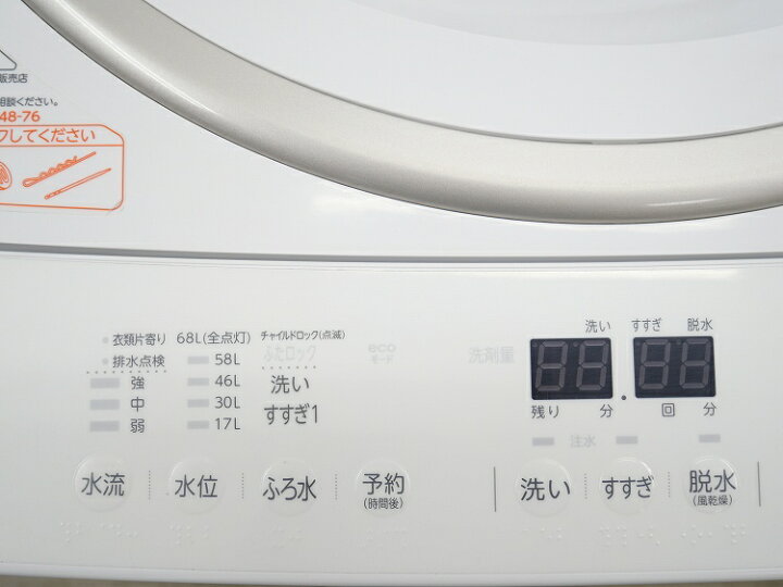 楽天市場】東芝製/2017年式/10kg/全自動洗濯機/AW-10SD5 : 激安学生 