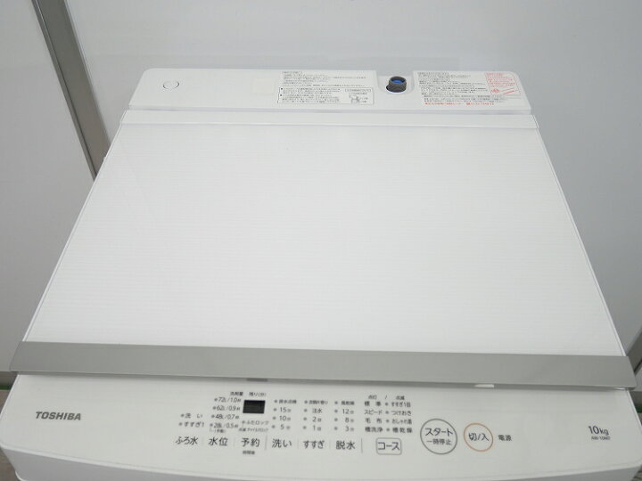 楽天市場】東芝製/2021年式/10kg/全自動洗濯機/AW-10M7 : 激安学生 