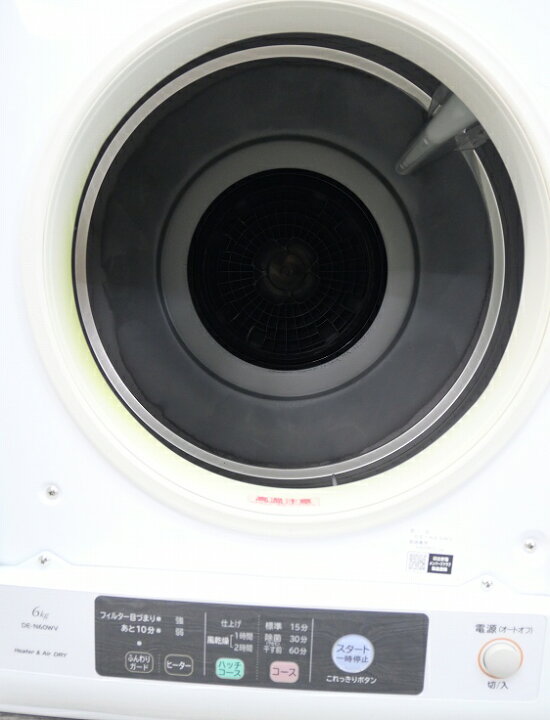 楽天市場】日立製/衣類乾燥機/2021年式/乾燥容量 6kg/DE-N60WV : 激安 