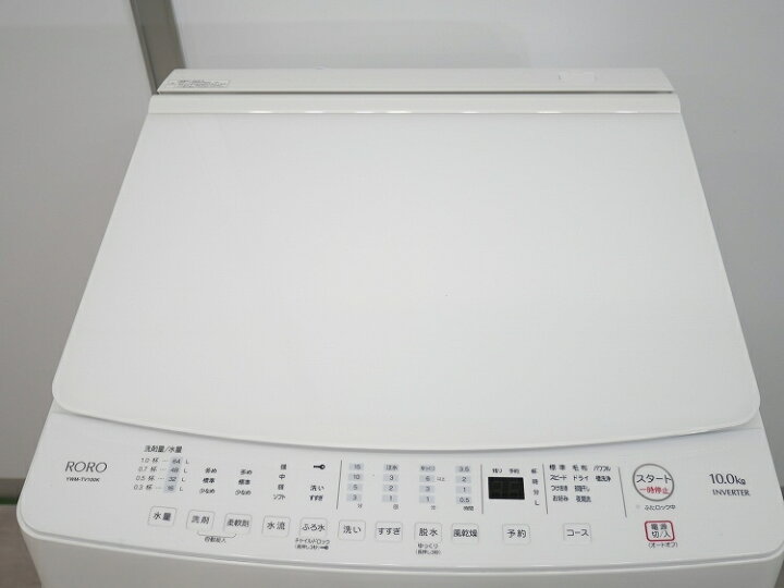 楽天市場】◇選べる◇ヤマダ製洗濯機 【2020年～】【8kg、9kg、10kg 