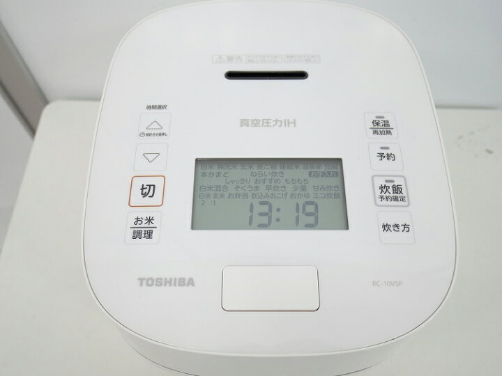 楽天市場】東芝製/2020年式/1.0L 5.5合/IH炊飯器/RC-10VSP(W) : 激安  
