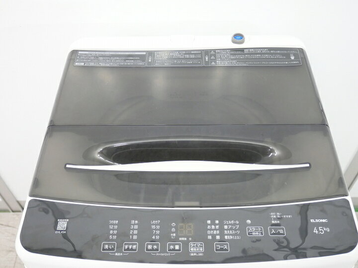 楽天市場】ELSONIC製/2022年式/4.5kg/全自動洗濯機/EHL45A : 激安学生 