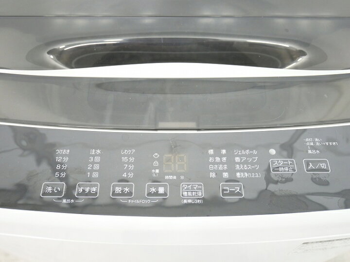 楽天市場】ELSONIC製/2022年式/4.5kg/全自動洗濯機/EHL45A : 激安学生 