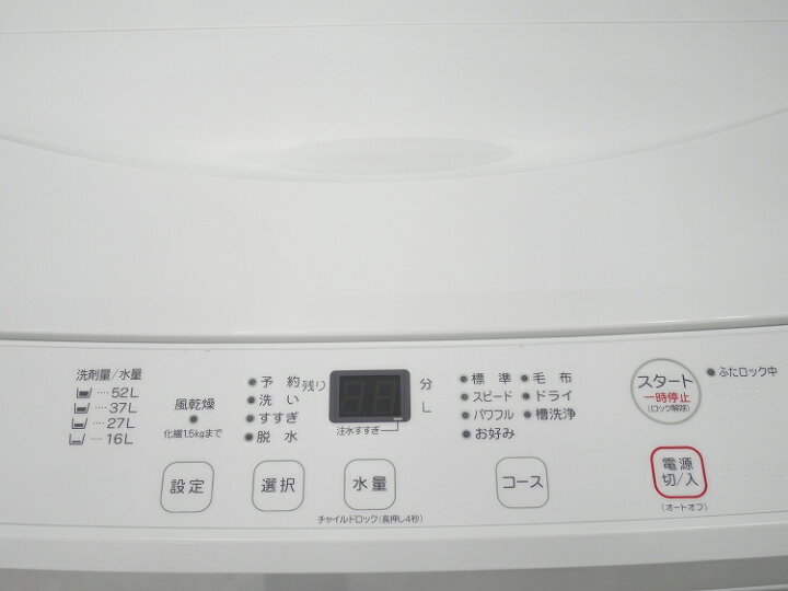 楽天市場】【展示品】 ヤマダ電機製 23年式 冷蔵庫 156L 洗濯機 7kg 
