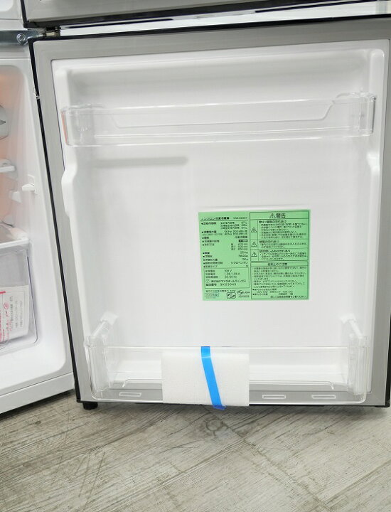 楽天市場】【展示品】ヤマダ電機製/87L/冷凍冷蔵庫/YRZ-C09H1 : 激安 