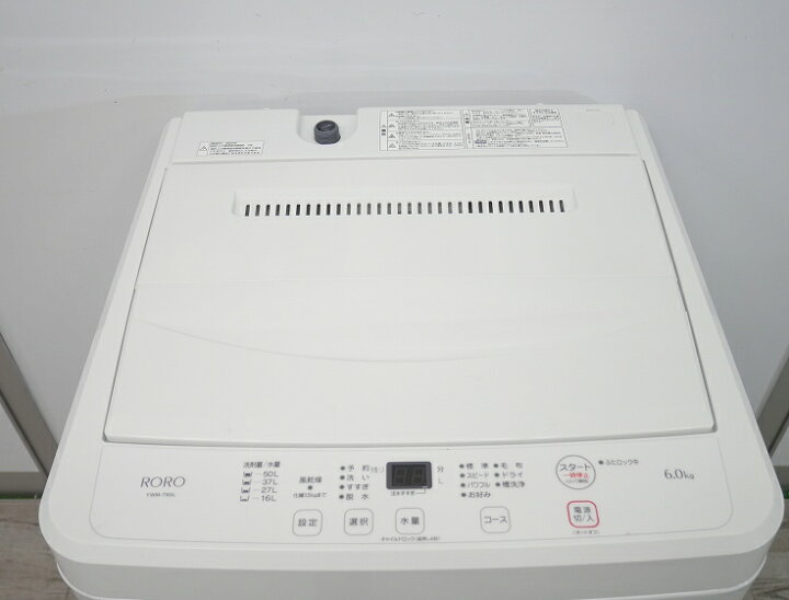 楽天市場】【展示品】ヤマダ電機製/6kg/全自動洗濯機/YWM-T60L : 激安 
