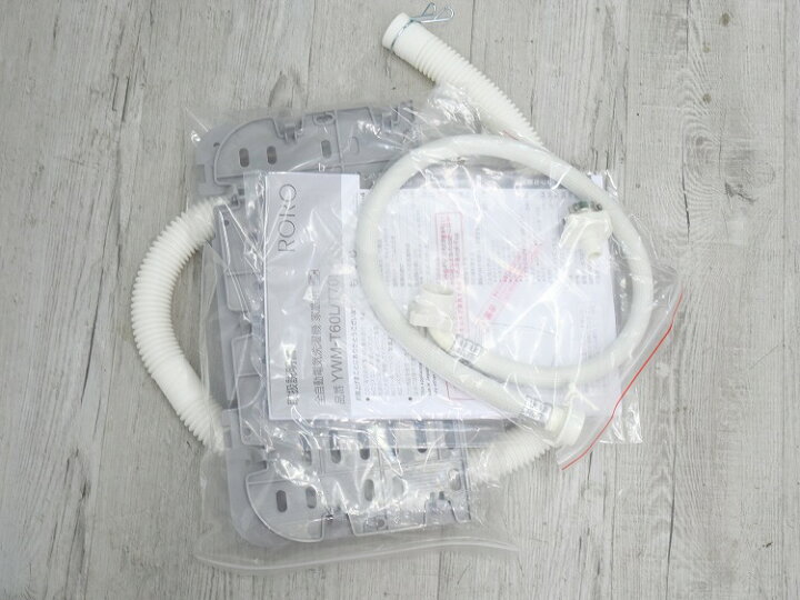 楽天市場】【展示品】ヤマダ電機製/6kg/全自動洗濯機/YWM-T60L : 激安 