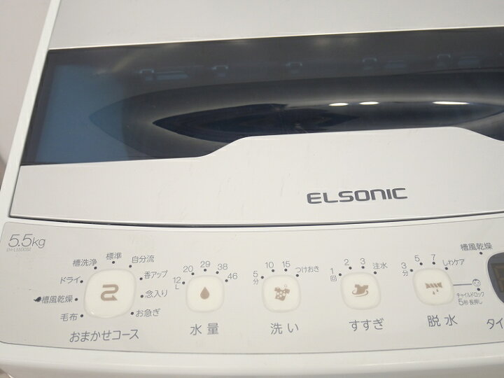 楽天市場】ELSONIC製/2021年式/5.5kg/全自動洗濯機/EH-L55DDS2 : 激安 