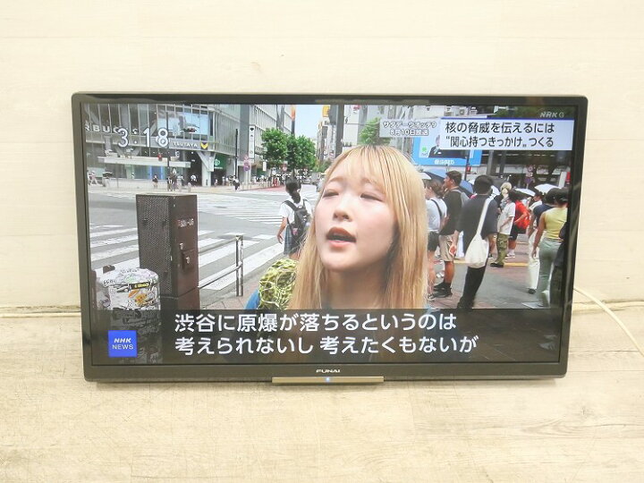 値下げ！「フナイ」32v液晶テレビ☆2021年製 【クリーニング済・6ヶ月 