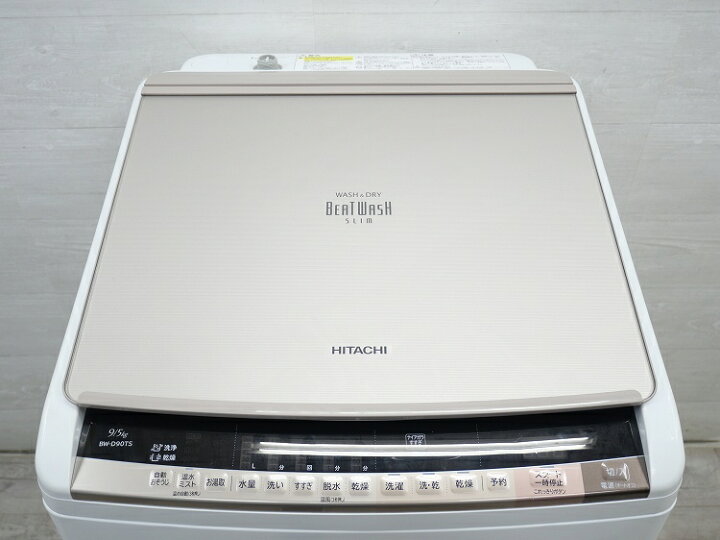 J037☆1年保証 9K/5K☆衣類乾燥機☆HITACHI BW-D90TS 2018年製