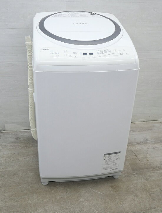楽天市場】東芝製/2019年式/8kg/洗濯乾燥機/AW-8V7 : 激安学生  