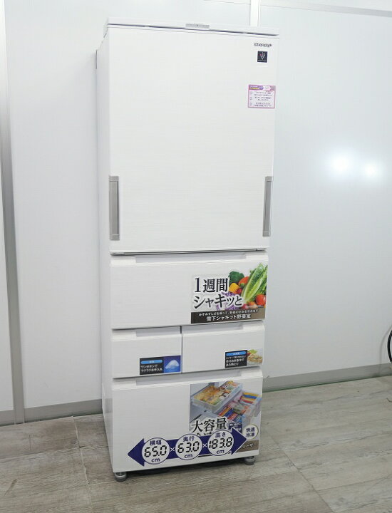 楽天市場】【展示品】シャープ製5ドア/457L/ノンフロン冷蔵冷凍庫/SJ 