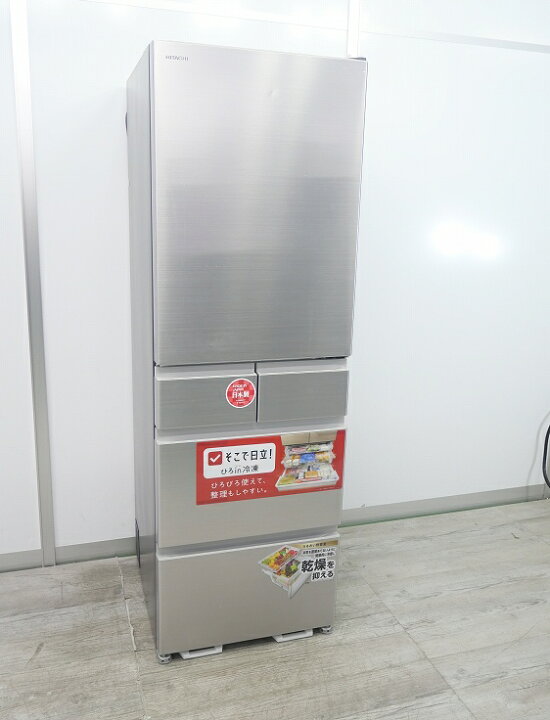 楽天市場】【展示品】日立製5ドア/2023年式/470L/ノンフロン冷蔵冷凍庫 