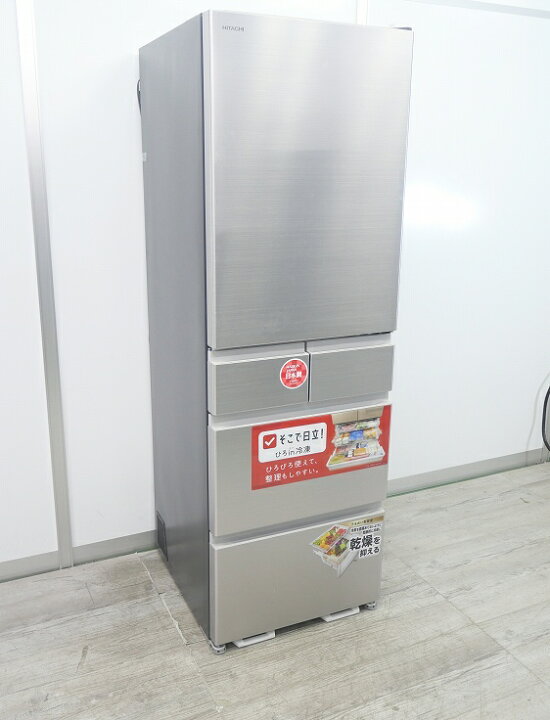 楽天市場】【展示品】日立製5ドア/2023年式/470L/ノンフロン冷蔵冷凍庫 