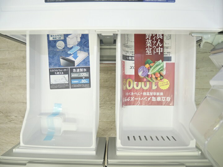 楽天市場】【展示品】日立製5ドア/2023年式/470L/ノンフロン冷蔵冷凍庫 