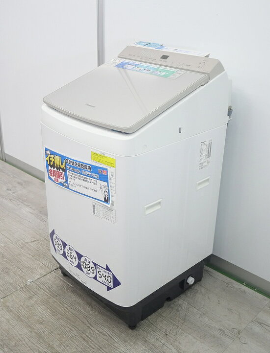 楽天市場】【展示品】Panasonic製/2023年式/10kg/洗濯乾燥機/NA-FW10K2 