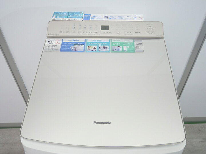 楽天市場】【展示品】Panasonic製/2023年式/10kg/洗濯乾燥機/NA-FW10K2 