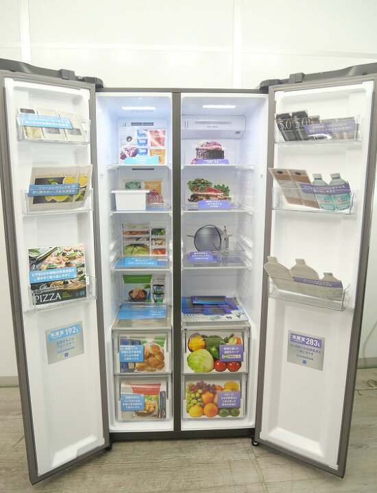 楽天市場】【展示品】AQUA製2ドア/2023年式/475L/ノンフロン冷蔵冷凍庫  
