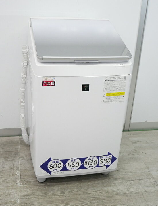 楽天市場】【展示品】シャープ製/2023年式/10kg/電気洗濯機/ES-PT10H-S 