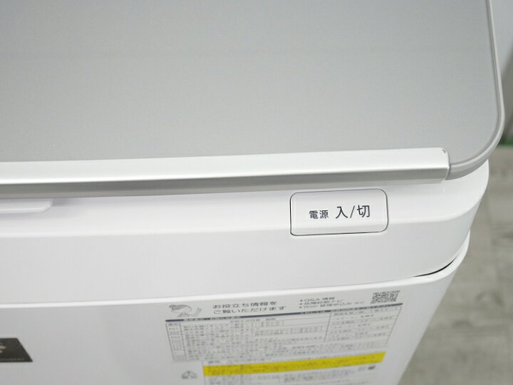 楽天市場】【展示品】シャープ製/2023年式/10kg/電気洗濯機/ES-PT10H-S 