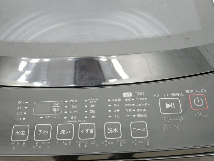 NO 949?福岡市内配送設置無料✨?ニトリ洗濯機 6kg 2024年式