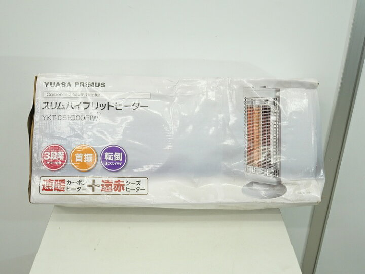楽天市場】【未使用品】ユアサプライムス製/ハイブリッドヒーター/YKT 
