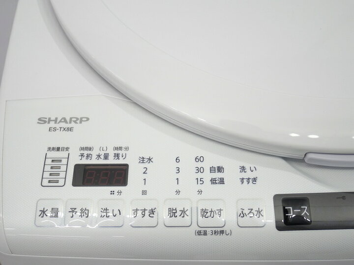 楽天市場】シャープ製/2021年式/8kg/洗濯乾燥機/ES-TX8E-W : 激安学生 