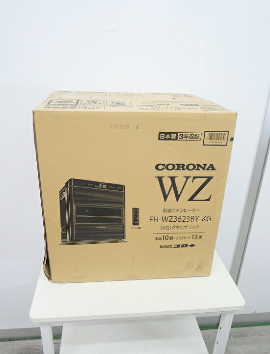 楽天市場】【未使用品】コロナ製/石油ファンヒーター/FH-WZ3623BY-KG 