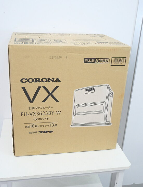楽天市場】【未使用品】コロナ製/2023年式/石油ファンヒーター/FH 