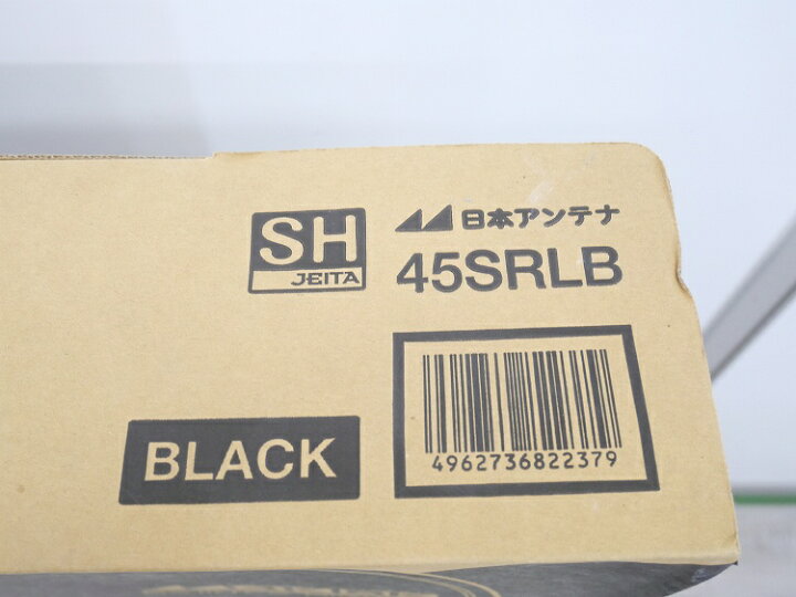 楽天市場】【未使用品】日本アンテナ製/BS/110度CSアンテナ/45SRLB 