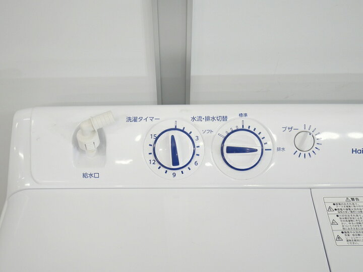 楽天市場】Haier製/2021年式/5.5kg/二槽式電気洗濯機/JW-W55F : 激安 