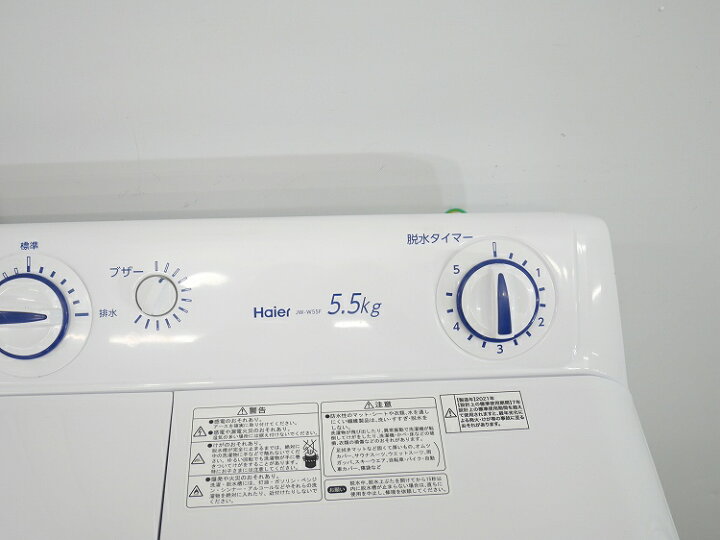 楽天市場】Haier製/2021年式/5.5kg/二槽式電気洗濯機/JW-W55F : 激安 