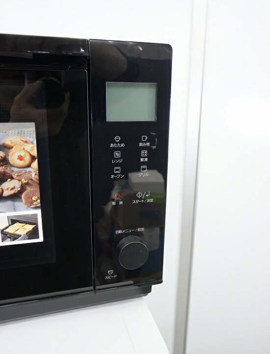 楽天市場】【わけあり未使用品】Panasonic製/2023年式/出力1000W  