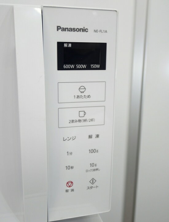 楽天市場】【未使用品】Panasonic製/2022年式/出力1000W/全国共用電子 