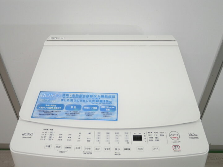 楽天市場】【展示品】ヤマダ製 10kg 全自動電気洗濯機 YWM-TV100K 洗濯 