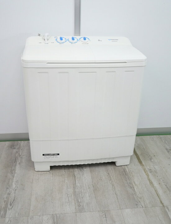 楽天市場】Maxzen製/2020年式/8.0kg/二槽式電気洗濯機/JW80KS01 : 激安 