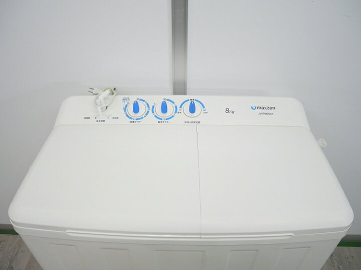 楽天市場】Maxzen製/2020年式/8.0kg/二槽式電気洗濯機/JW80KS01 : 激安 