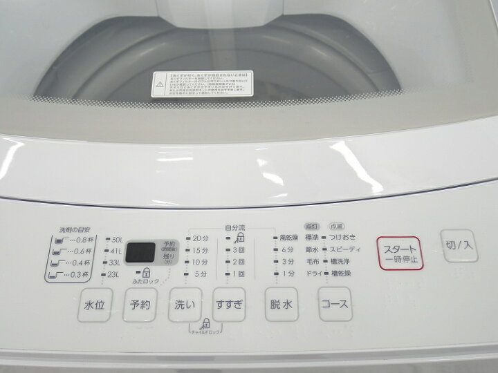 ET1319A⭐️ニトリ全自動洗濯機⭐️ 2020年式